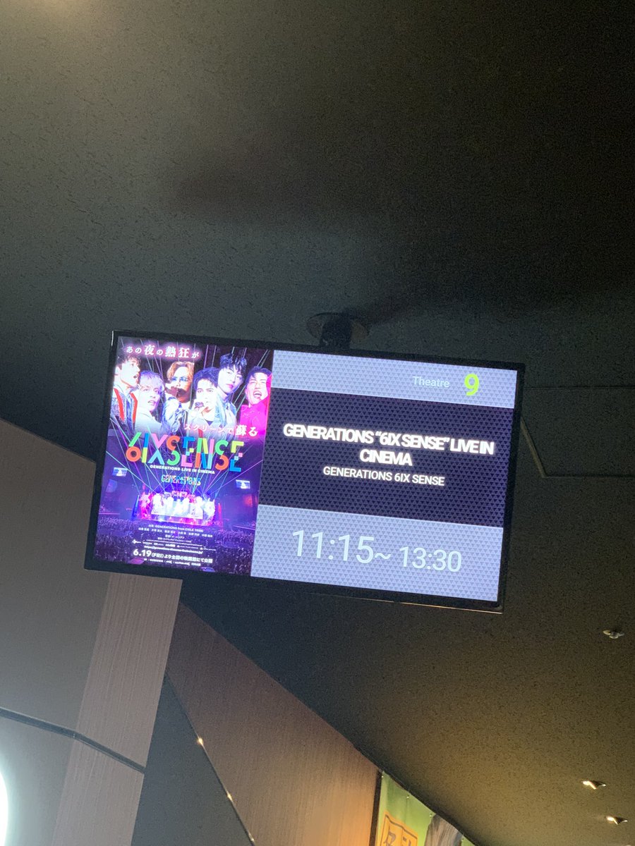genesukiyade's tweet photo. 映画観て来たー！！近場の県内も奈良もなかったから八尾まで行って来たよー！！良い音響で大音量で龍友くんの歌声聴けて幸せだったー！！新しい世界の迫力すごかった✨そしてグローグーケーキをおみやげに買ったよ！ https://t.co/xcv8J96d3o