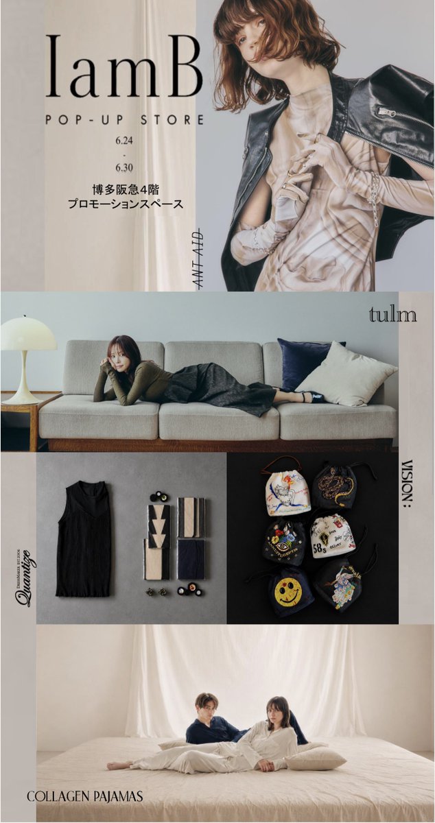 tulm_official's tweet photo. 【博多POP-UP STORE】

6/24〜6/30
博多阪急4F（アミュプラザ側エスカ横）
※最終日のみ午後6時終了

tulmの全アイテムを展示していただけることになりました！
お近くの皆様、サイズ感や素材感を実際に確かめていただける機会となっていますので是非お立ち寄りください☺️

https://t.co/2N7gJCpYI0 https://t.co/i4s3Ftm6LC