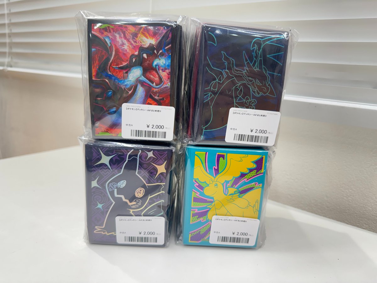 デッキケース　デッキシールド　まとめ売り ポケカ 販売情報】 サプライ買取させていただきました‼ 先日再販された