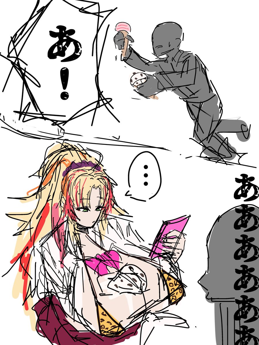 ギャルに囲まれたい 