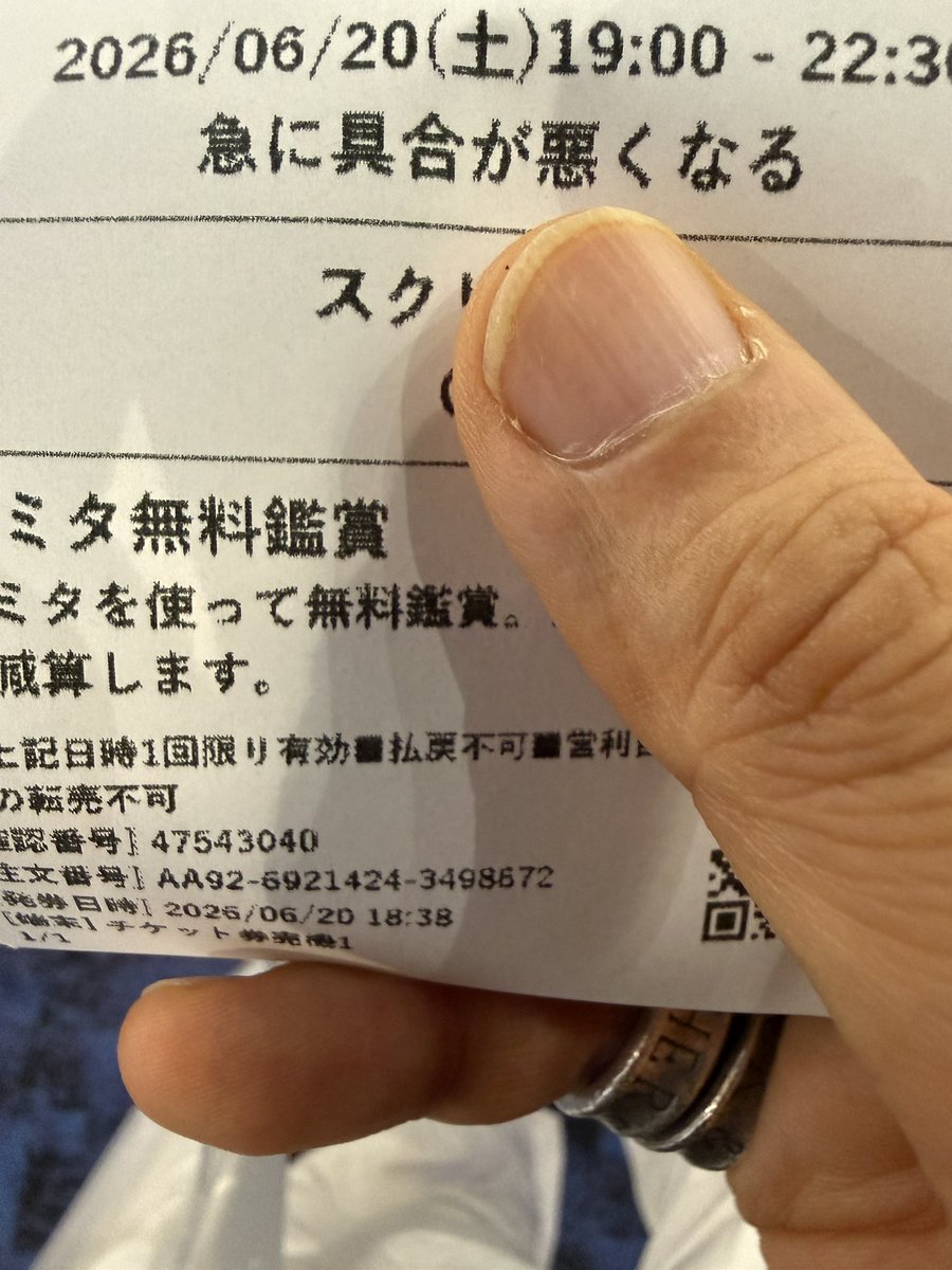 defkmsoul's tweet photo. 観る 38
 #急に具合が悪くなる https://t.co/TCHcSiAJMd