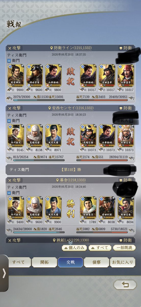 thisuemon3150's tweet photo. 今日は勝てない日みたい
こんな時こそネバーギブアップやで https://t.co/ceTsj3LLCk