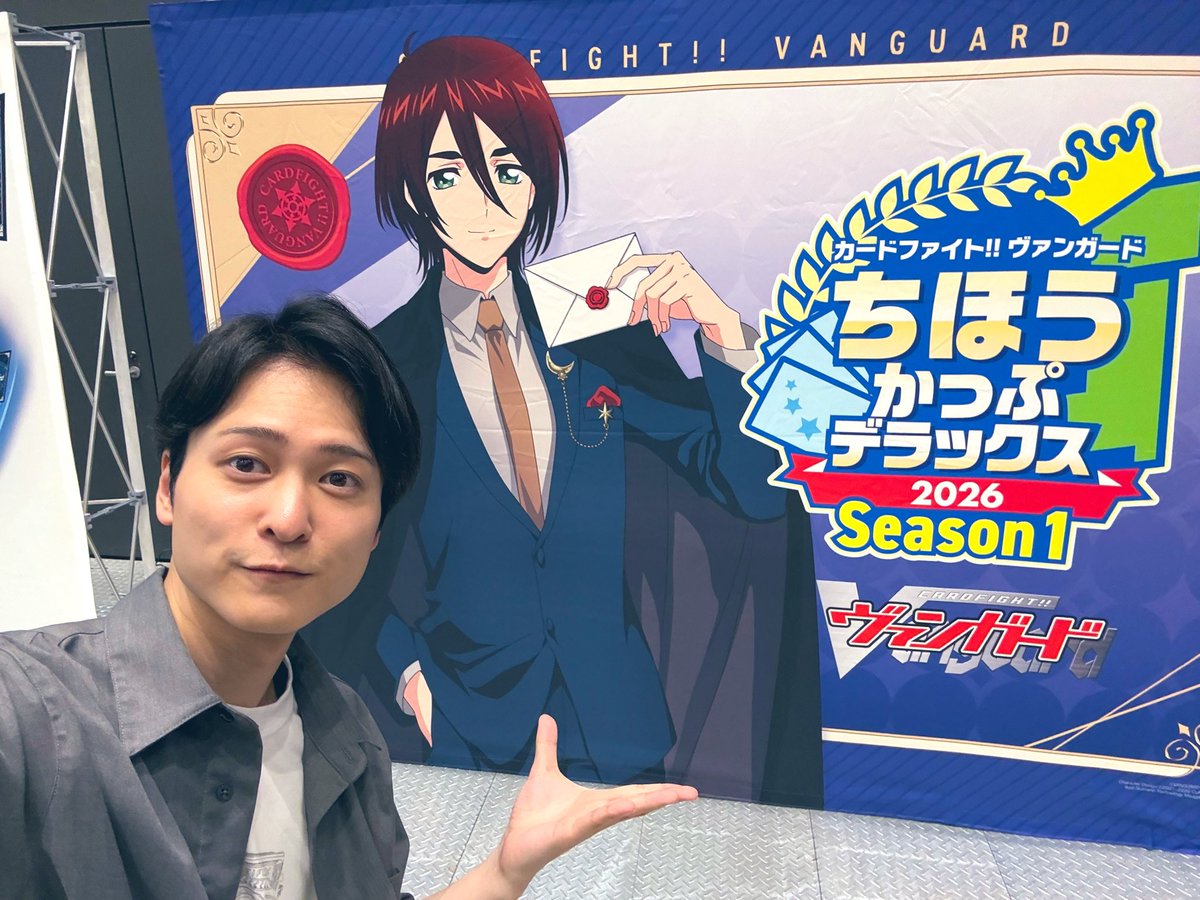 seiji_maeda0000's tweet photo. ちほうかっぷ #デラックス 2026 Season1 姫路会場

トークステージでは皆さんと思い出共有もでき、ファイトでは閃迅僚団を！
モフモフしててこのデッキ好きなんです🐕

姫路またくるよー！
ご来場誠にありがとうございました✨ https://t.co/GUIYJlY5u7