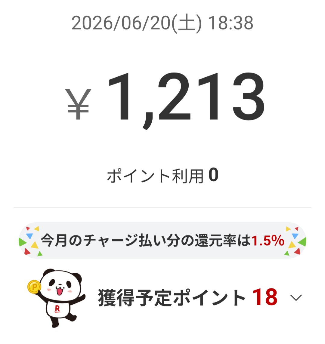 renrem77's tweet photo. かなトクキャンペーンやってみたんだけど、10%のポイントつかない。なんでだろ？

#かながわトクトクキャンペーン 
#楽天ペイ https://t.co/Ya9NN9TA1p