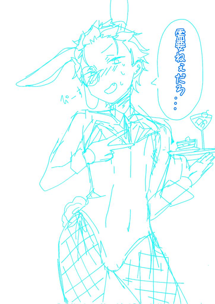 Elnath321's tweet photo. 進捗です！可愛いく描けました！！🥰🥰線画行くぞー！！！🙌🙌 https://t.co/mn3uxWah0m