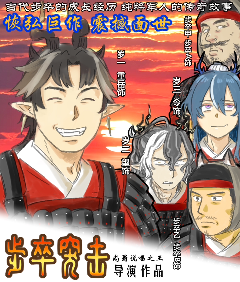 己卯年冬月二十日 tweet media