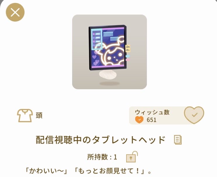 2muraya's tweet photo. ホムをタブレットにして、ハナアルキと/pairしたらタブレットの画面をポチポチ出来るのでは？
というハナアルキ飼いの相互さんの話を聞きお試し

スクショを横にしたので/pairそのままではないですがハナアルキが動画見てるかわいい〜！ということだけ理解しました https://t.co/BC5nvbTkcS