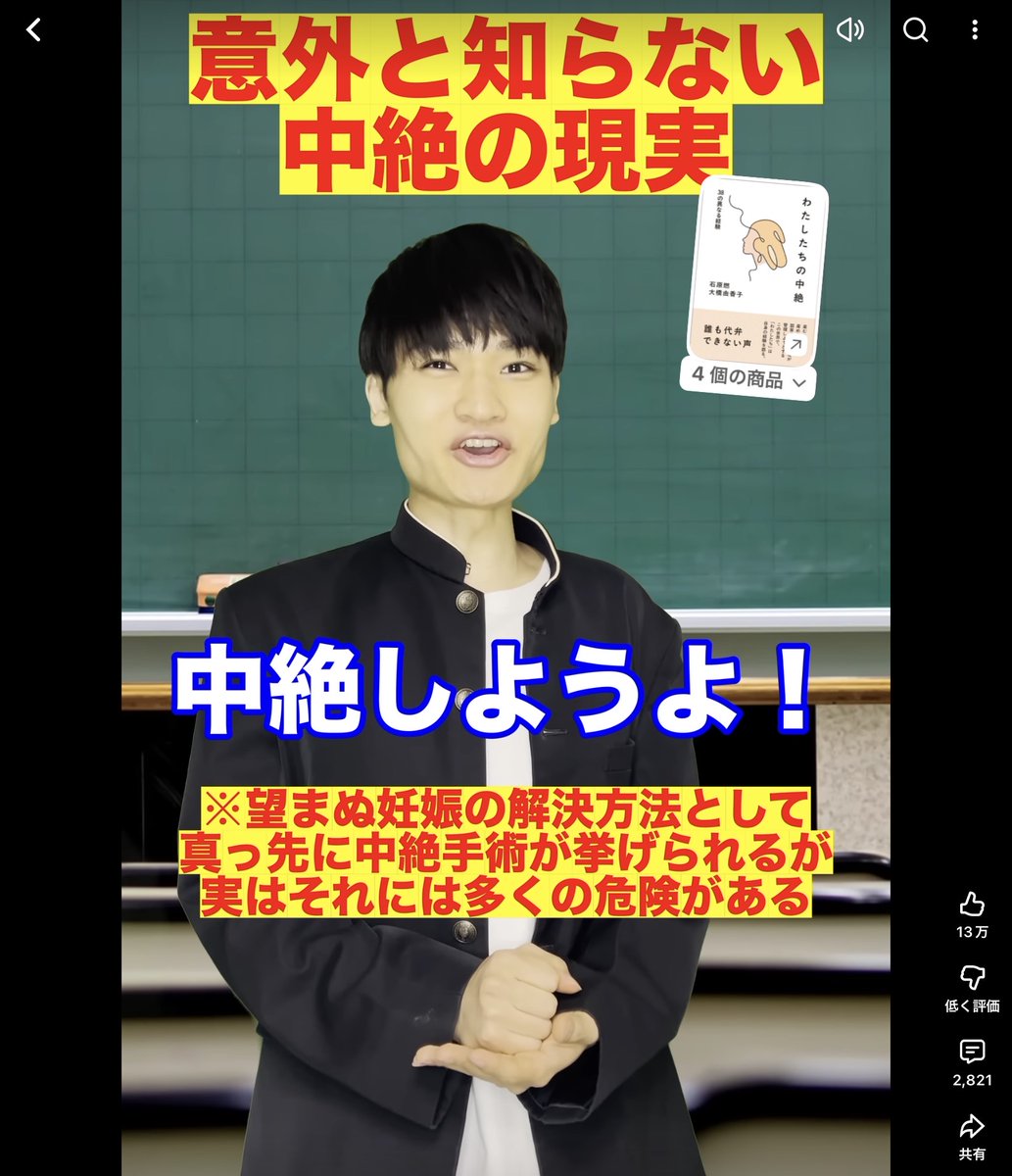 s1gumaboy's tweet photo. あきぴで同じ大学の先輩バカにしててえぐい https://t.co/9vQt95fYdb