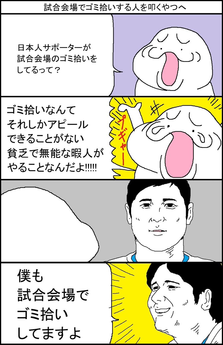 スルメデラロチャ tweet media