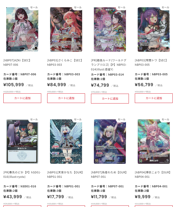 フルコンプオンラインショップ (@FULLCOMP_online) / Posts / X