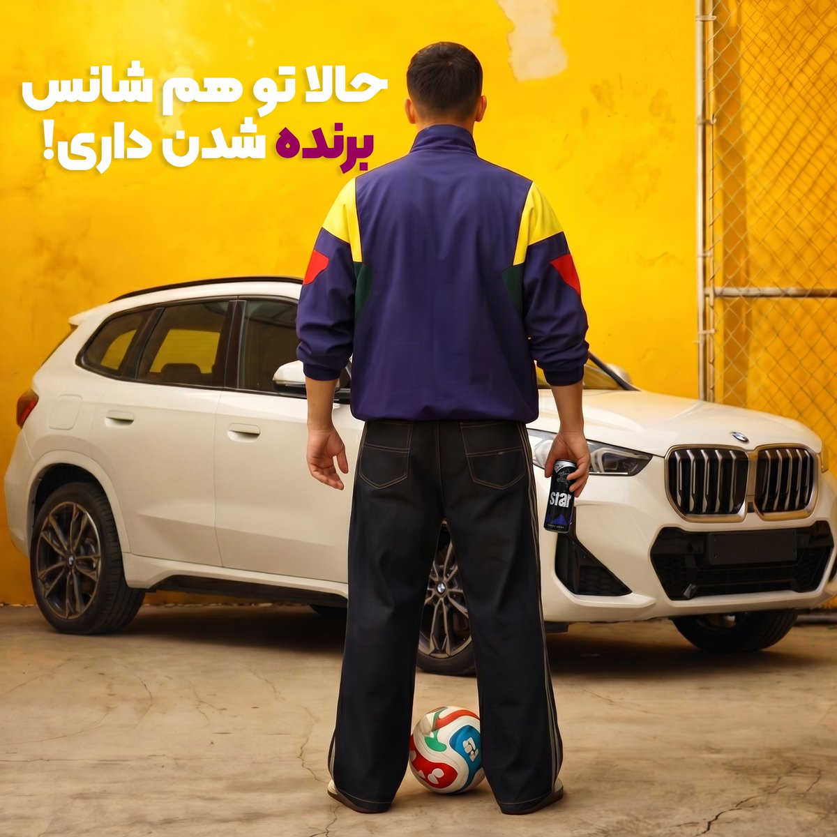 Lifestardrink's tweet photo. 🥳قر.عه کشی خفن لایف استار شروع شد🥳
با خر.ید هر نوشیدنی لایف استار و ارسال کیوآرکد زیر در آسان باز شو، شان.س بر.نده شدن bmw، آیفون۱۷ و پلی‌استیشن ۵ و کلی جای.زه دیگه رو داری.
یادتون باشه که به ازای ارسال هر کد، شا.نستون تو ق.رعه کشی بیشتر میشه. https://t.co/0eqkrrQWNx