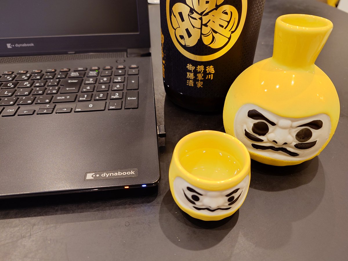 KN_000000's tweet photo. ひさびさにゆっくりした気持ちの週末。ここ数週間は寝ても覚めても外出しても仕事のことを考えてた。まだまだ終わりではないけどようやく7割終わった開放感。仕事は好き。でも疲れるとわかりやすく歯茎が腫れる。バランスって難しいよね。家族に御免酒
#晩酌 #ひとりごと #男山御免酒 https://t.co/262Z4P6B2v
