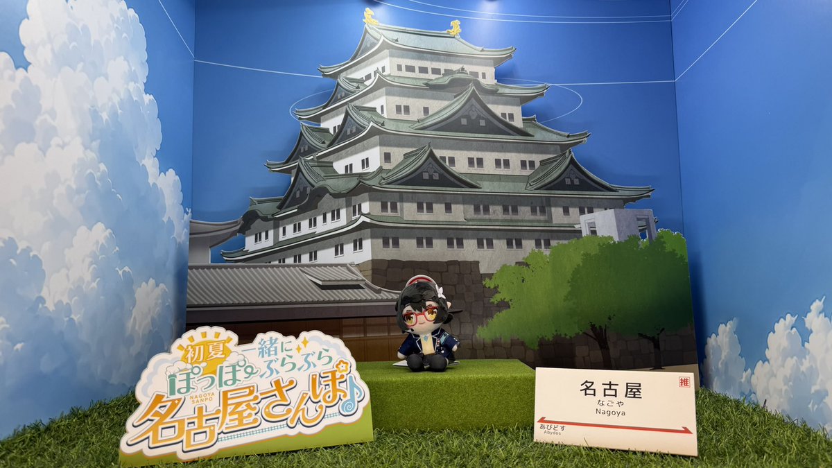 kawason's tweet photo. 俺のぬい活を見てくれ https://t.co/HBa9yjPLxc