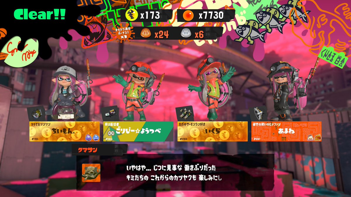 chi_imon's tweet photo. ましさん、ごりぴーさんの参加型
ありがとうございました〜°･🐟 https://t.co/qwiwIU4sHF