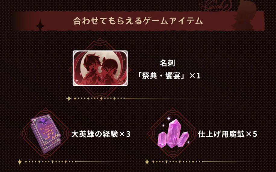 YushiroComms's tweet photo. LAST 10 DAYS TO ORDER!! HAIKAVEH NAMECARD & ARANARA PET
WTS KFC JAPAN × GENSHIN IMPACT COLLAB🍗

ORDER FORM: https://t.co/z78rLi2h1E

🌸 PACKS & PRICES
Pack A (Neo Pet | Aranara Pet): 13 USD | 730 PHP | 12 EURO
Pack B (Haikaveh Namecard): 12 USD | 540 PHP | 11 EURO

Prices differs in different currencies due to transaction / conversion fees

🌍 Available in ALL GLOBAL SERVERS (Asia, America, Europe, and TW/HK/MO) | via REDEMPTION CODE to redeem
📅 Event Period: June 10, 2026 – June 30, 2026 (available date to order)
⏳ Code validity: July 31, 2026 (Friday) 11:59 P.M. / 23:59 Japanese Standard Time

💳 Flexible Payment Methods:
Wise (preferred; low fees) | PayPal (with fees) | GCash | Maya | Maribank | Payoneer | GoTyme | Remitly | SeaBank | Crypto (USDT) | Bank Transfer (Locally and Internationally {Through Wise or International Remittance that accepts Philippine GoTyme Bank} ] | Ko-fi (with fees) | JagoPay (Indonesia) | GoPay (Indonesia) | Vietnam Payment Methods (Dm me) | Touch N' Go (Malaysia) | Ria | Swift Network | Western Union | World Remit | Instarem | TapTap Send | Alipay | Singtel Dash | International Remittances that accepts Philippines | DM for other payment methods

⚠️ This may be the last chance to get this collab item again!
💌 Feel free to DM for orders / inquiries

PROOFS | REVIEWES | LEGITEMACY COMPILATION FROM PREVIOUS COLLABS

G-DRIVE LINK: https://t.co/r2Zow7DisS

X PROOFS (not complete): 
https://t.co/T6flalT4RJ

https://t.co/23aSW8637T

FACEBOOK PROOFS: https://t.co/8X9nmzjccg

#genshintwt #genshincode #GenshinImpact #GenshinKFCCollab #AranaraPet #Kavetham #原神 #原神KFCコラボ #コードネームK #원신 #HaikavehNamecard #KavehthamNamecard #genshinnamecard #genshinpet #kaveh #alhaitham WTS LBF WTB