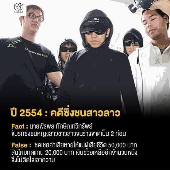 imyourminekp_'s tweet photo. ไม่ว่าจะยังไงทุกคนห้ามลืมอันนี้ …

#ซ้อก้าด #ซุงสตาร์วิน
#เฮียพ้ง #ceoแมน https://t.co/1u4MxdCK24