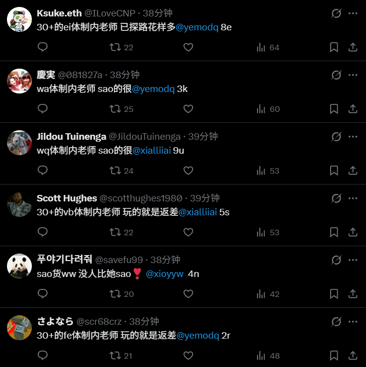 Chhyyller's tweet photo. @elonmusk Cleaning up the robot accounts on Twitter
Don't let Twitter be filled with cloned sheep. https://t.co/I81yE3xI3Y