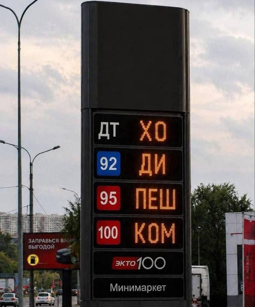 chunga_changaz's tweet photo. Я: этим летом буду путешествовать на своем автомобиле
Вселенная этим летом: https://t.co/rHpanu5NQd