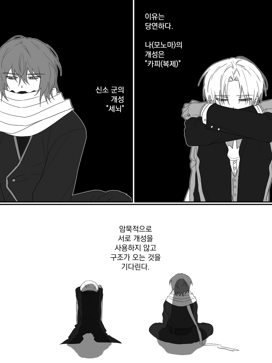 2E1ON's tweet photo. 신소모노
상대를 죽이지 못하면 나갈 수 없는 방
*읽는 방향: 오른쪽->왼쪽

韓: https://t.co/afqGTUStqK
日: https://t.co/I9Pv5UVcT6 https://t.co/Cw54sOzI5w