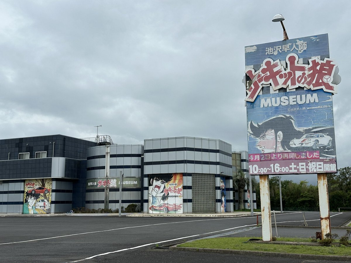 hiroto6gen's tweet photo. 茨城県にきた https://t.co/9NFxN6JOUW