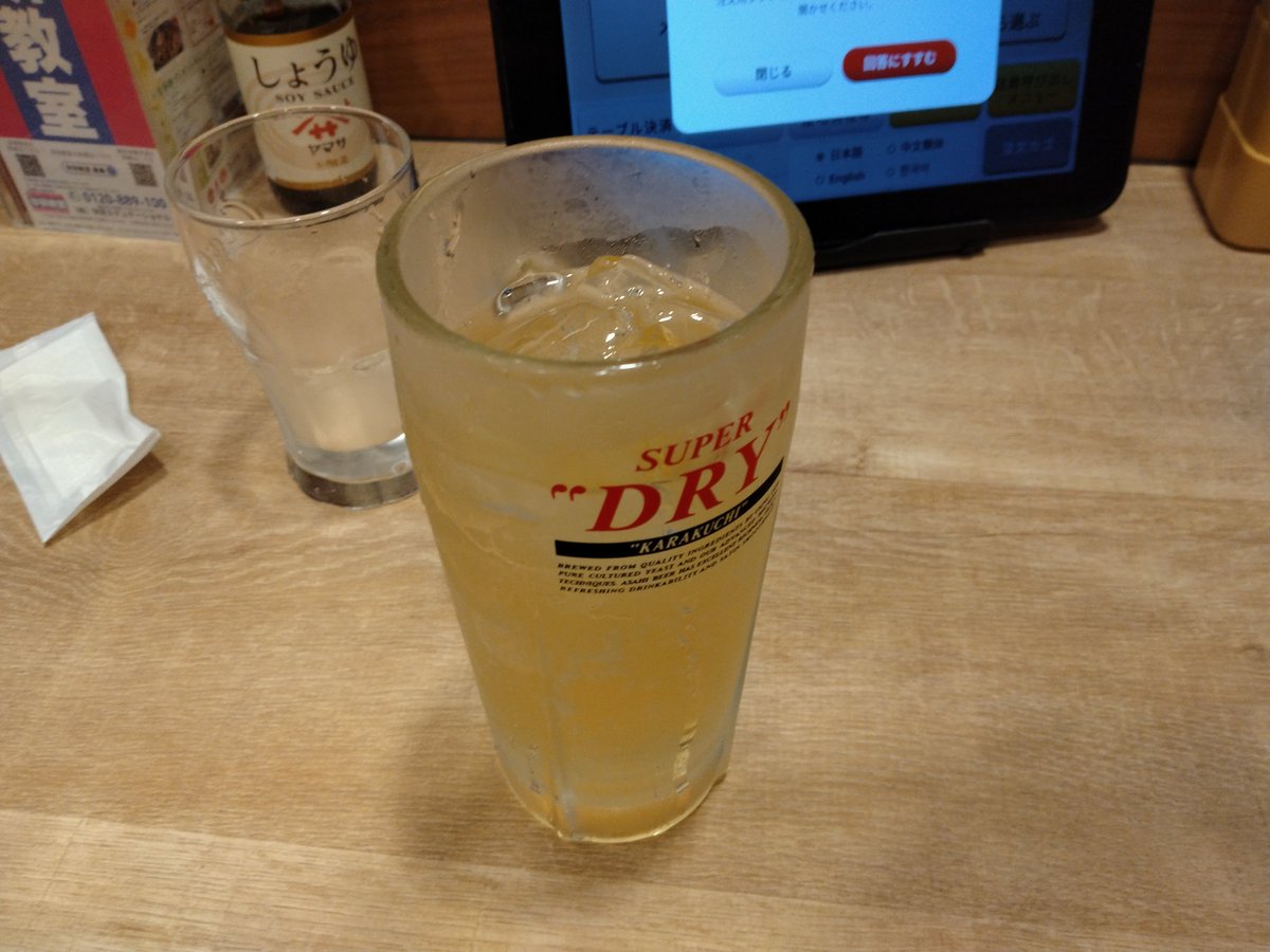 jundo26's tweet photo. サイゼのとそんなに変わらない気もする。アホ舌なので😋 https://t.co/egWkGW8AL2