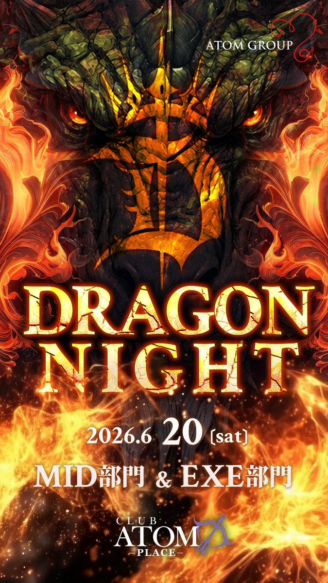 atom_place_'s tweet photo. 本日20:00〜ドラゴンナイトとなっております‼️
グループ全体で開催されるイベントなので是非お待ちしております‼️
#atomplace #ホストクラブ #ひろむん
#ミナミ https://t.co/UaaRc4f4XG