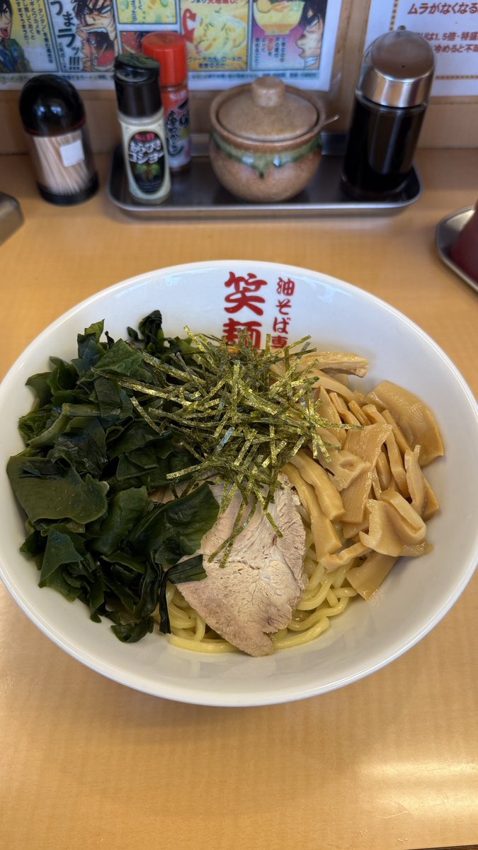 shsh04630's tweet photo. カレアイリリイベの後に大好きな笑麺亭へ🍜ここの油そばは本当美味しい！！
チータンタンも🫰🏻

#ゆらら部
#笑麺亭 https://t.co/i6VqSy7LJf
