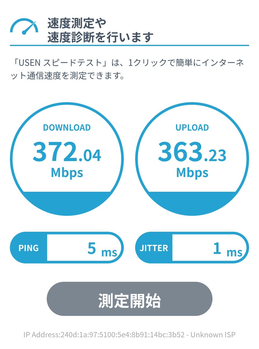 himako315's tweet photo. 回線工事はまだですが、
新しいルーターが届いたので、
繋いでみました。

なんと今までの3倍のスピード！
※赤くはない…。
←既存　新規→ https://t.co/gvJkKeWJvc