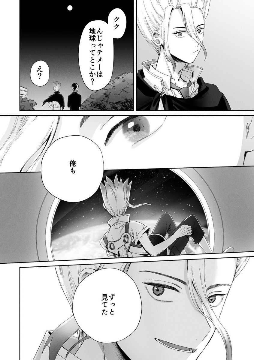sottst's tweet photo. 千ゲ
復興後に口説きあってる（付き合ってない） https://t.co/n6hF5QKbls