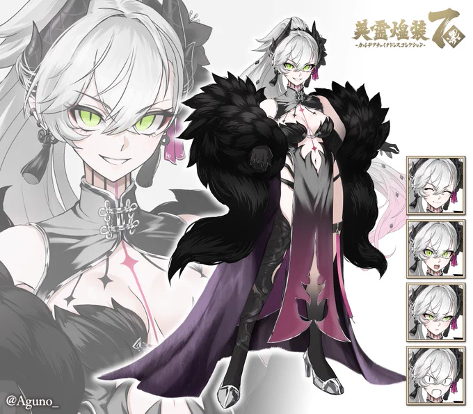 リリス(チャイナドレス) #FGO