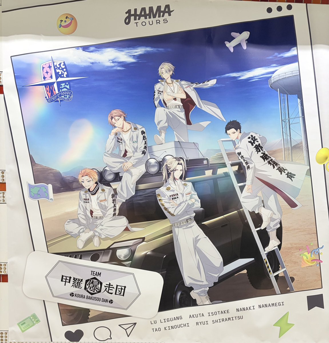 Nu_ffff's tweet photo. #HAMAツアーズご当地PRレースを横浜で応援 #甲羅爆走団を応援 https://t.co/6TjTy41ijl