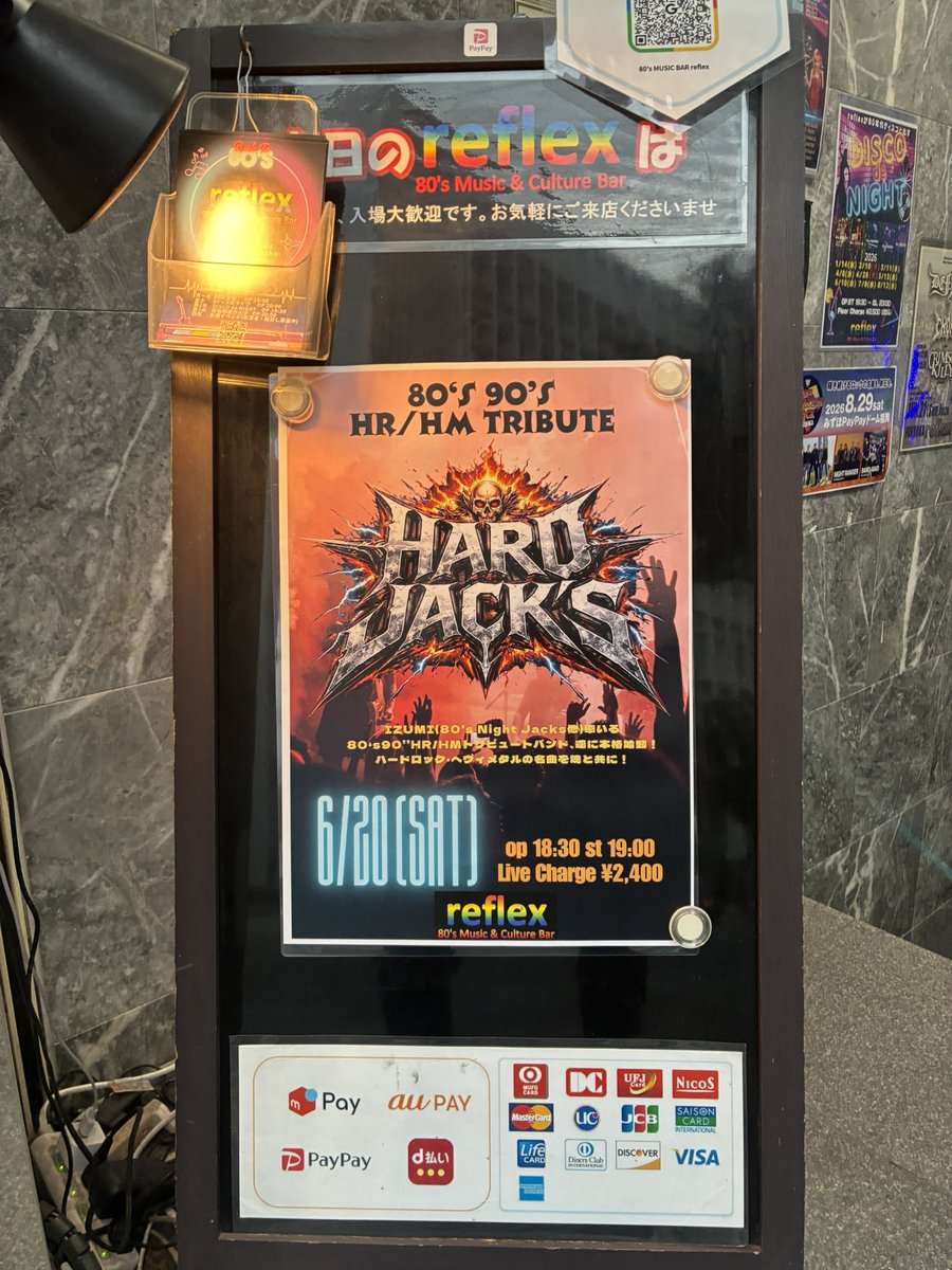 crazymetallion's tweet photo. 今夜はコチラのイベントを観てきます😁🤘 https://t.co/rka9wqMmET