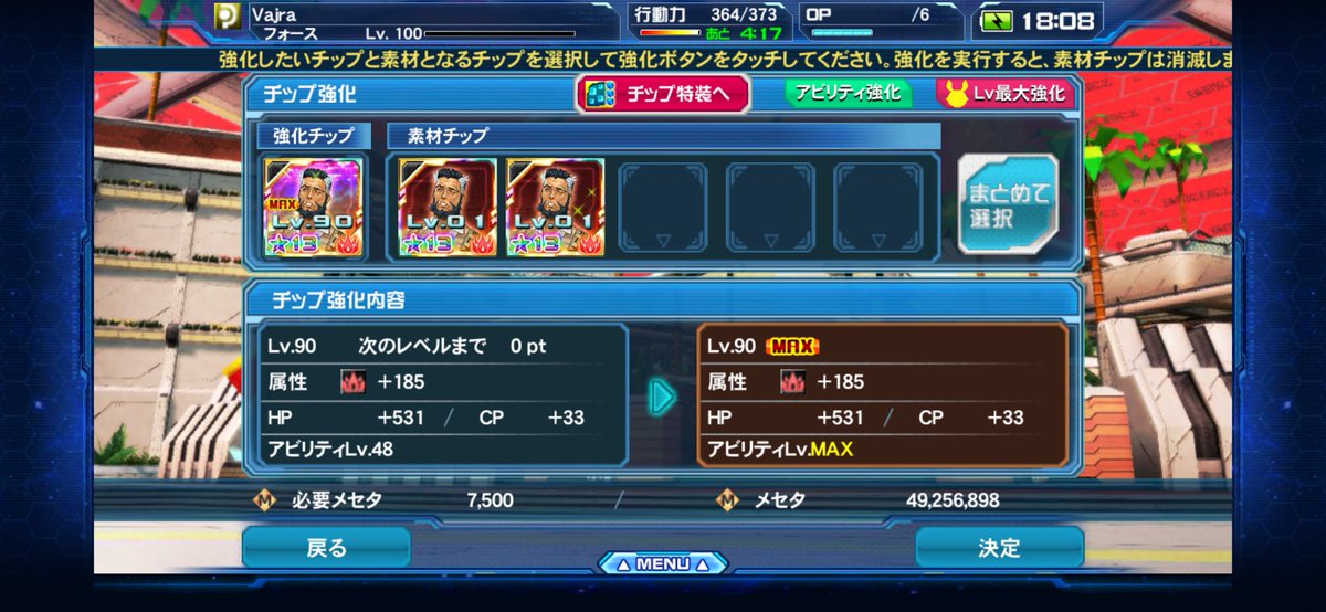 angelvio's tweet photo. pso2esのおじさん集め、ついに3キャラ目が終わった。あと最後の1キャラはどこまで集められるか https://t.co/VGht2tWC6B