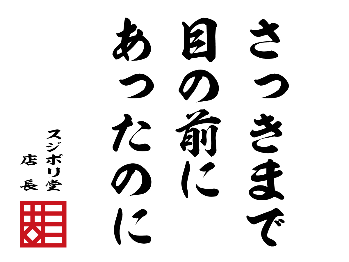 スリ語様ページ Post by murbo on X: いまこれ。