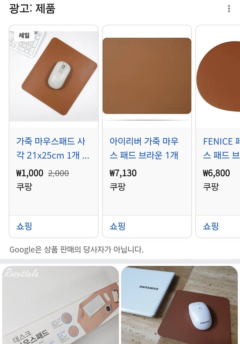 ikeb74953874's tweet photo. 원석계를 위한 아이템 강추!
다이소에 파는 가죽 마우스패드(3000₩)
: 퀄리티도 괜찮고 나석 손상걱정 없이 편하게 내려놓을 수 있어요  #원석정보 https://t.co/o5lHd51Nm8