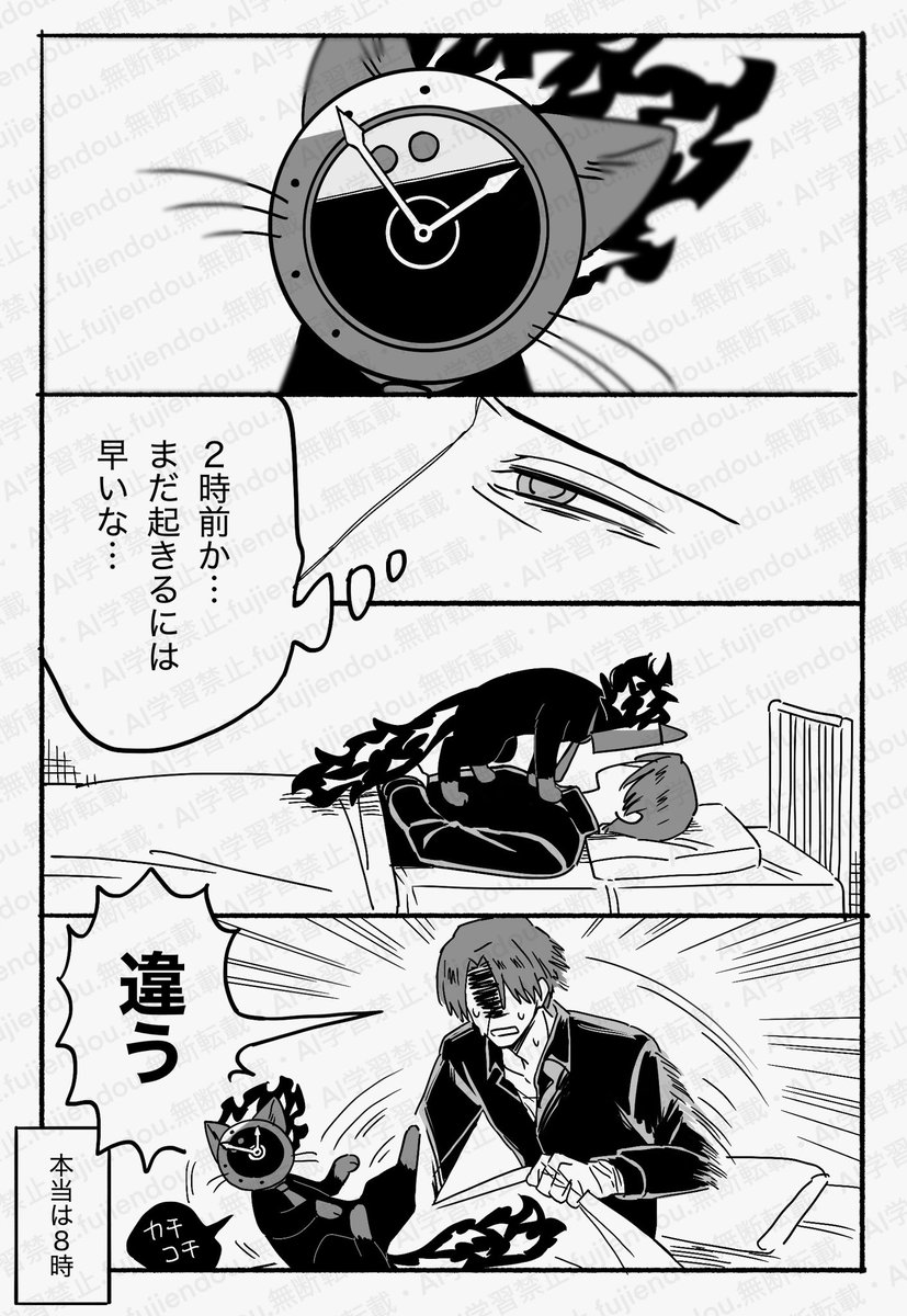 fujiendou's tweet photo. 罠キャット https://t.co/RZgpaZGBSC