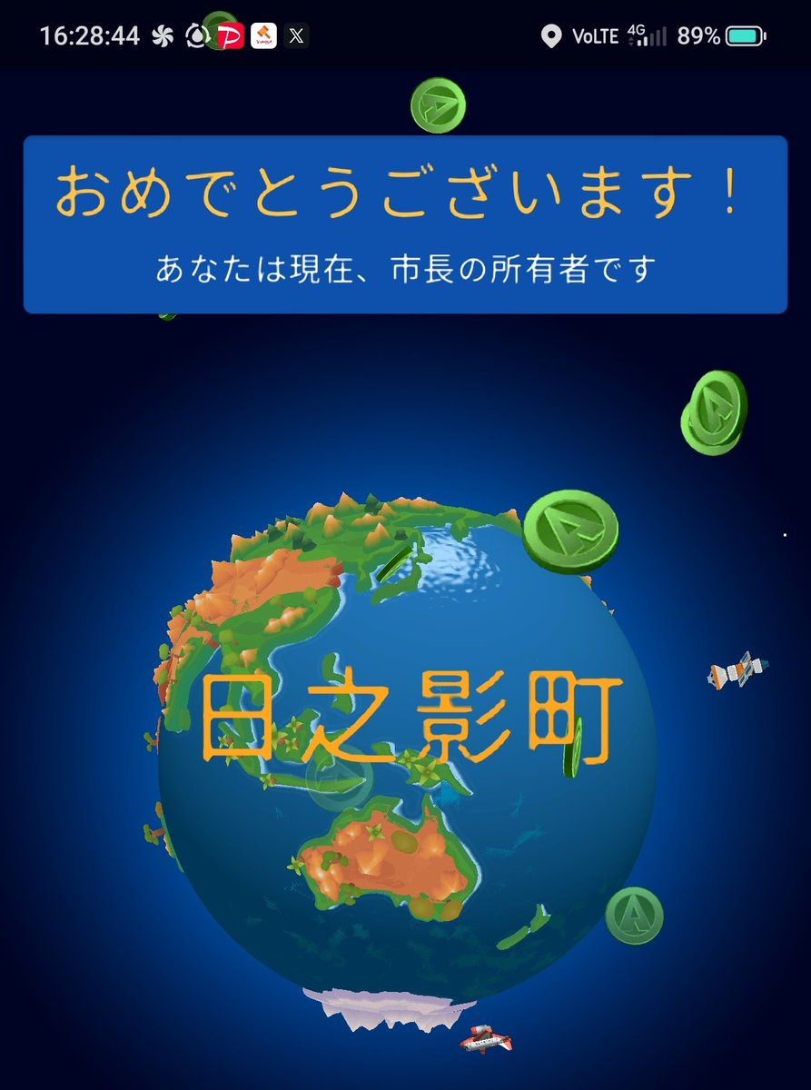 Seseri____'s tweet photo. Meyerとバッチ目的で土地購入 https://t.co/NabzmHr48k