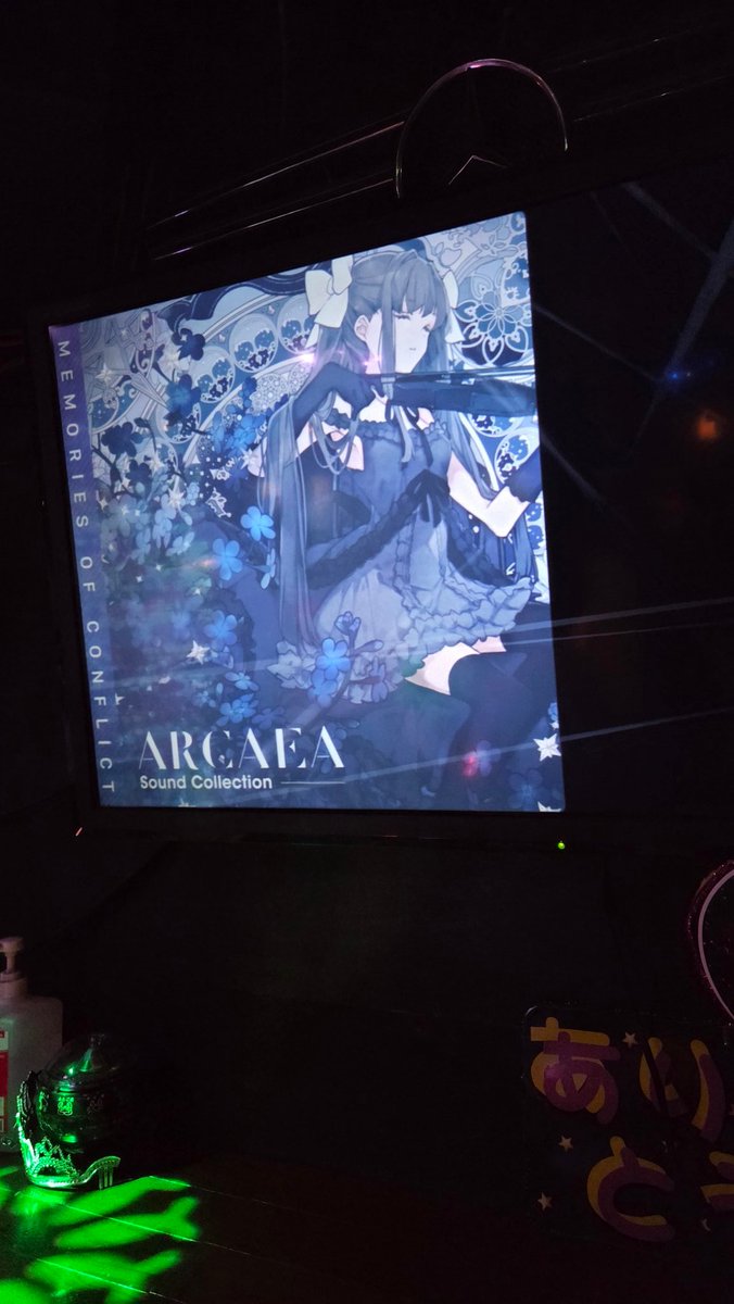 Vo161124's tweet photo. ジャケ写（と思しきもの）が気になったので後で調べよう
#満開絢爛祭 https://t.co/tBTjJN8QZB