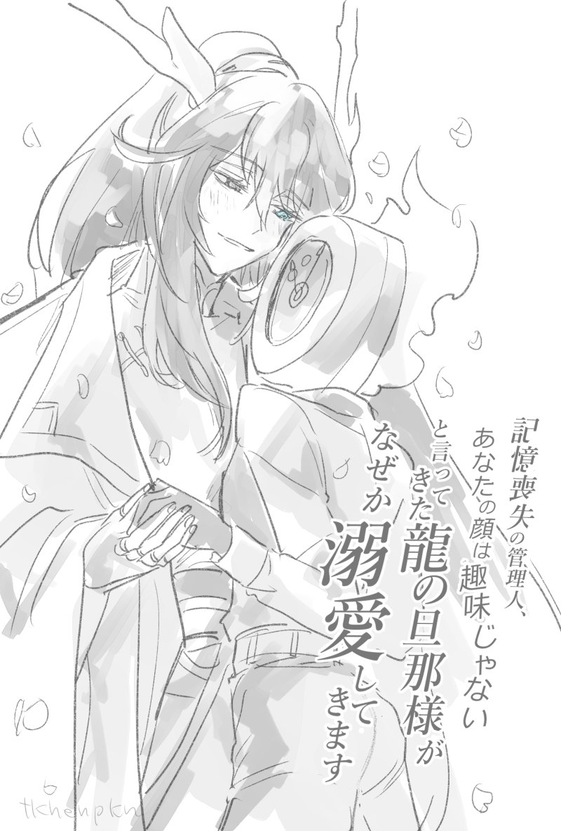 🔮⏰
元ネタはとみのさん 