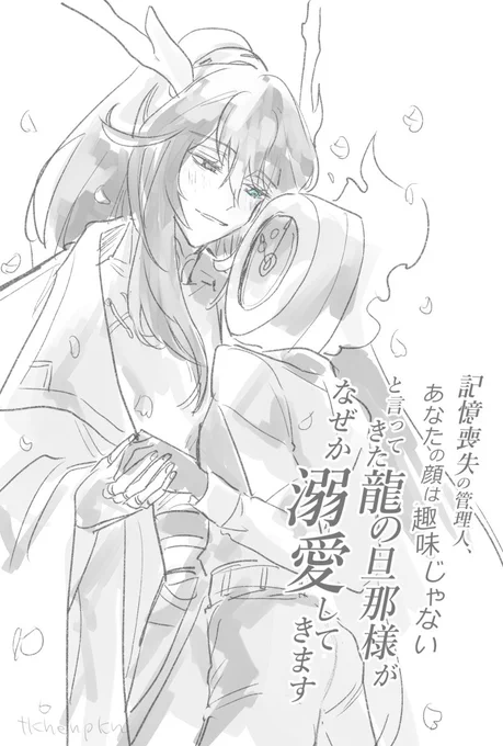 🔮⏰
元ネタはとみのさん 