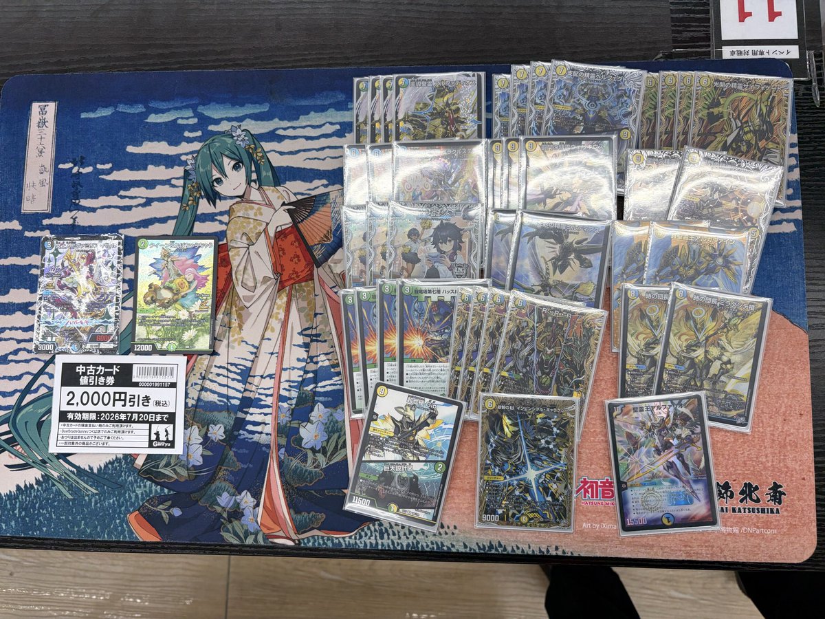 ganryu_cs's tweet photo. 【#巌流CS大会結果】

巌流CS in つくば
開催日：YYYY/MM/DD
会場：Duel Stade Ganryu つくば店（@tc_6587）
参加者数：40名

■上位入賞

🥇1位
ドゥドゥバレ【光水自然ドラッヘダーバンデ】

🥈2位
さつきぃ【自然単キャベッジ】

🥉3位（同率）
顧問【光水自然エンジェルコマンド】
ばえくてゃん【闇自然バロム】