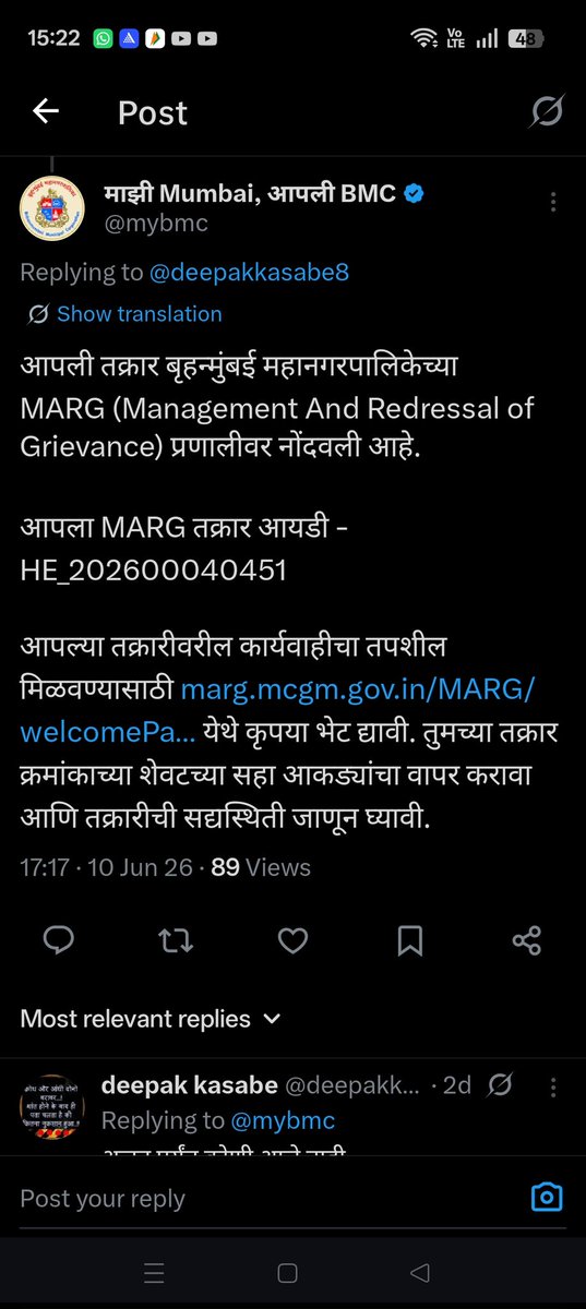 deepakkasabe8's tweet photo. @mybmc या तक्रारी च अजून काय झालं नाही https://t.co/fMoT2joAFs