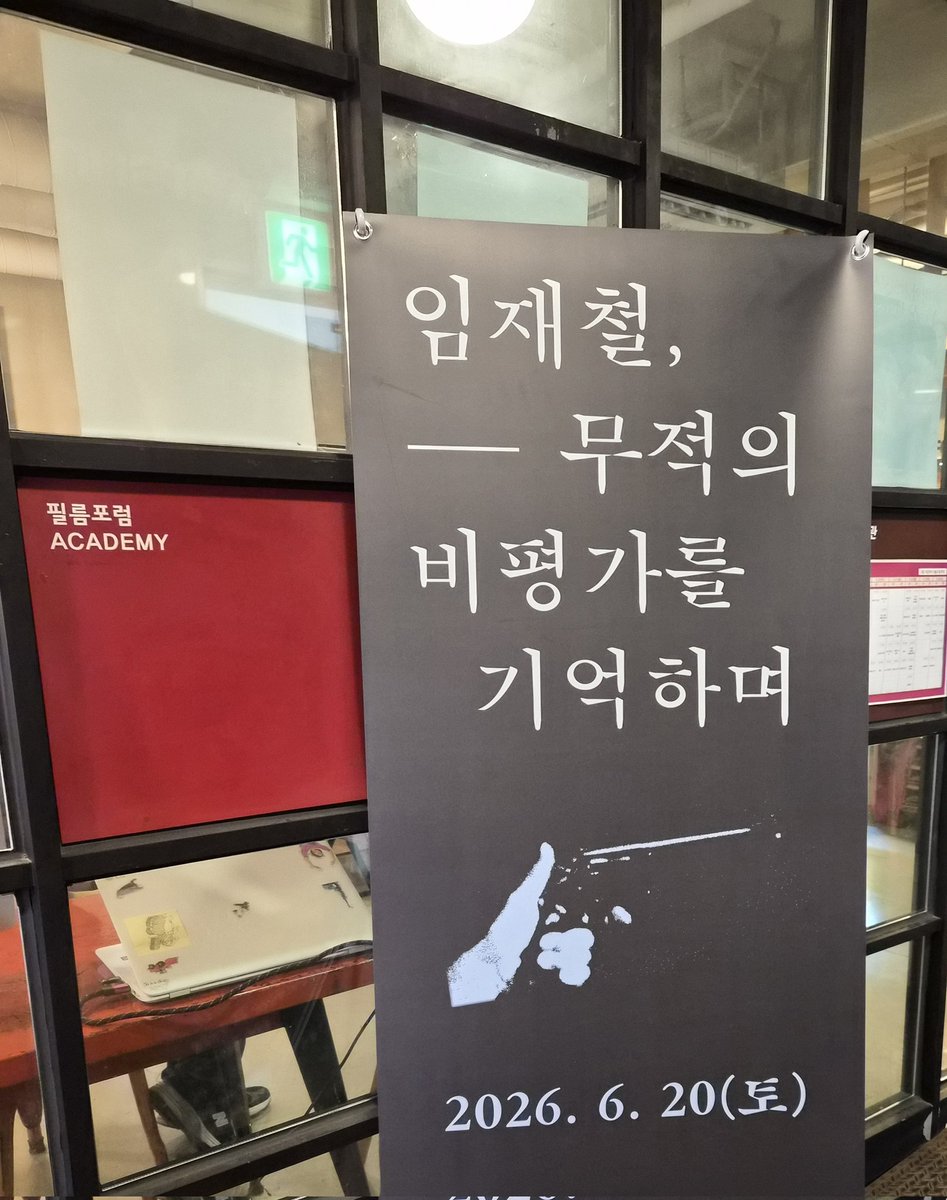 maborosi3am's tweet photo. 행복의 실현은 세계의 소멸이다 약속은 그래서 존재한다 약속은 지키는 것이 아닌 끝없이 유예되는 것이다 https://t.co/Xl8DoUAFNG
