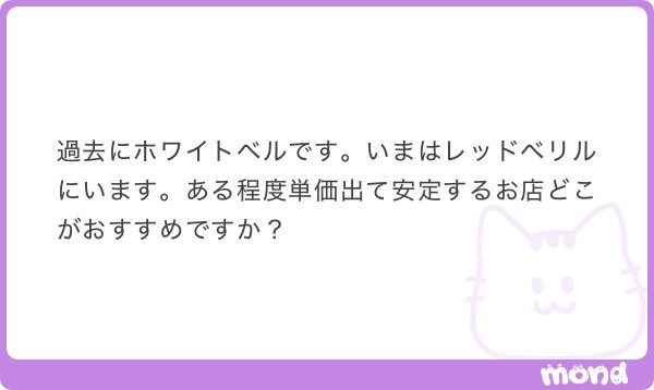 Pくん🐼質問箱 tweet media