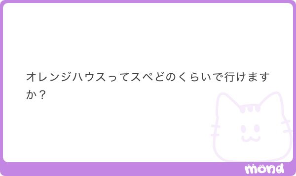 Pくん🐼質問箱 tweet media