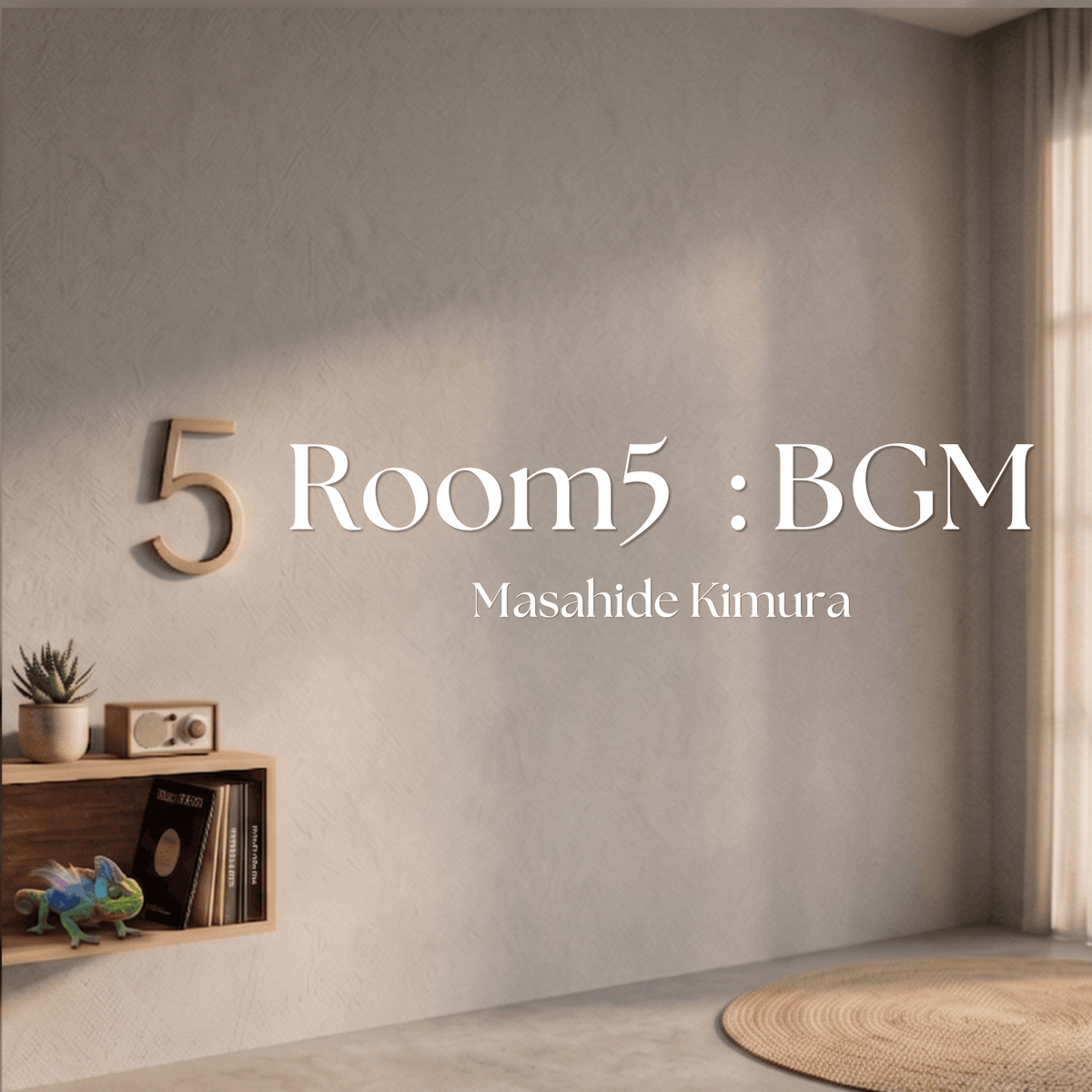 kkmasahide's tweet photo. 【お知らせ②】
インスト集
『Room 5 : BGM』デジタルリリース決定！🎧✨
木村厳選の楽曲を
今作のアレンジの世界観を引き継いで
BGMとして全13曲をリミックス。
歌モノとは違う、音に身を委ねる心地よさ。
作業用やチルタイムのお供にぜひ！

ご購入はこちら💁
https://t.co/3aNQUiRfBN

#masakimu https://t.co/f6nS0oEwTd