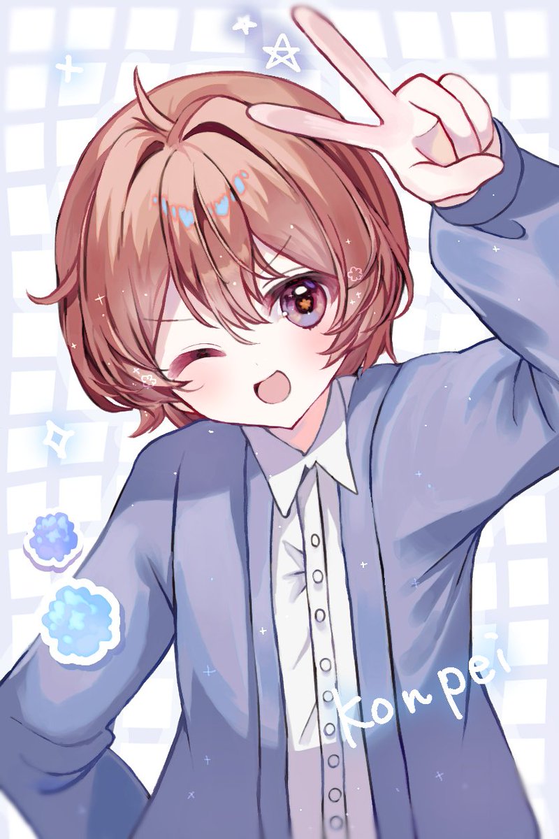 こんぺい@企画開発部 (@Thekonpei) / Posts / X