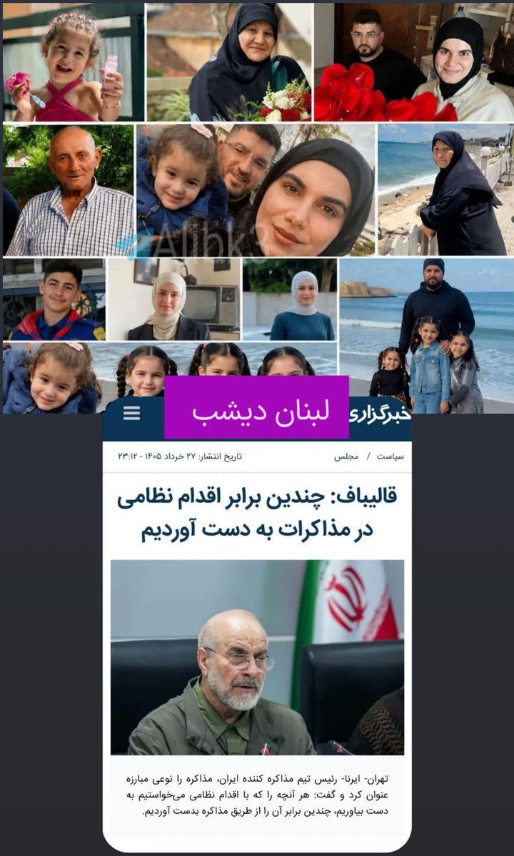 Ehsansed1982's tweet photo. @Dash_Mehti این خونهای به ناحق ریخته گردن امثال توست https://t.co/1Uswb2p5SR