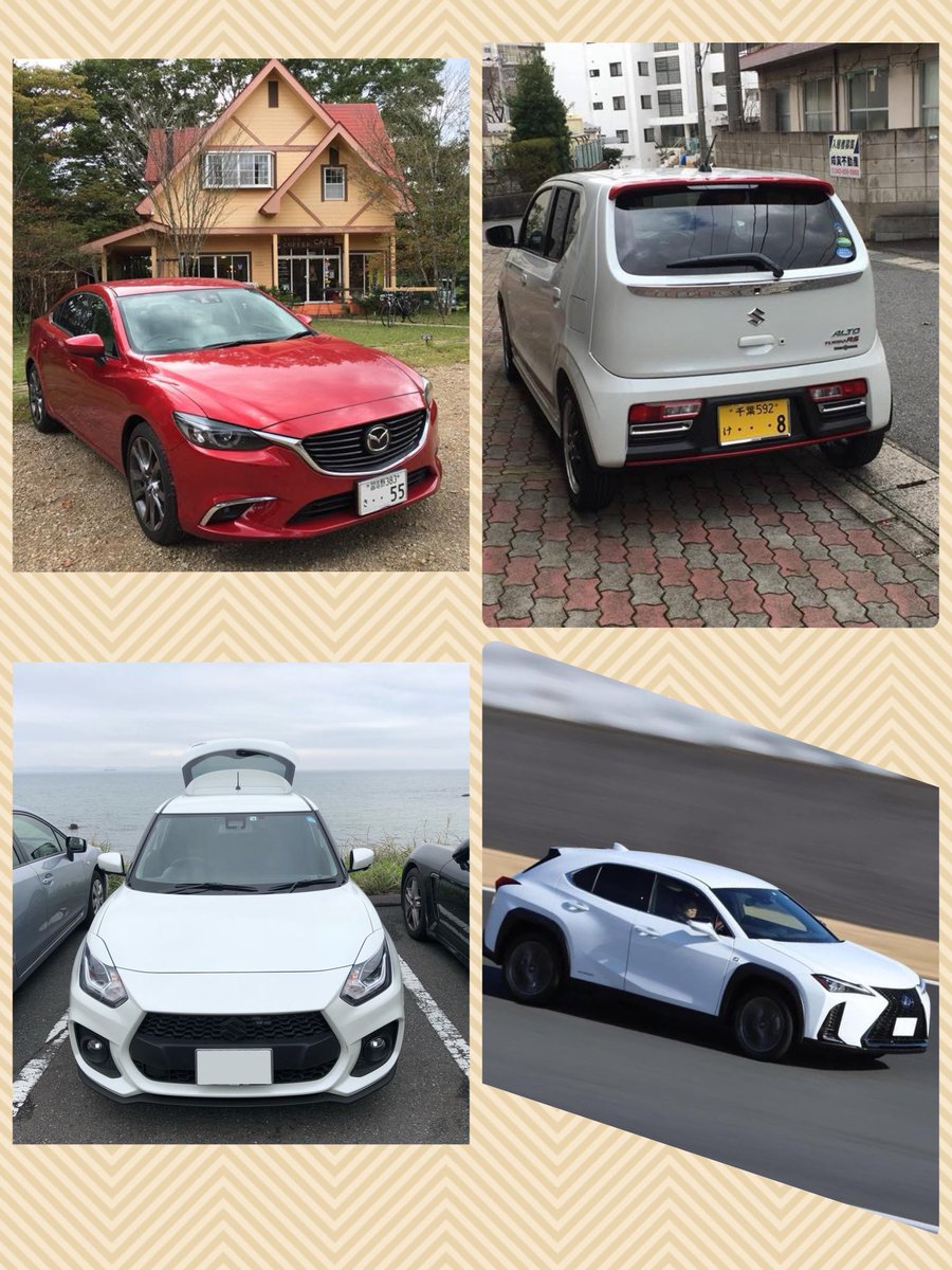 hassytouch's tweet photo. 歴代愛車（18台）を4枚にまとめてみました✨✨
（LEXUS LBX納車につき更新🎶）

結構乗り換えたなぁ😅

1台目のアスカターボ以外はすべて新車での購入です❣️

＊アルトRSとフィットは弍号機になります。 https://t.co/rNcPytB3vp