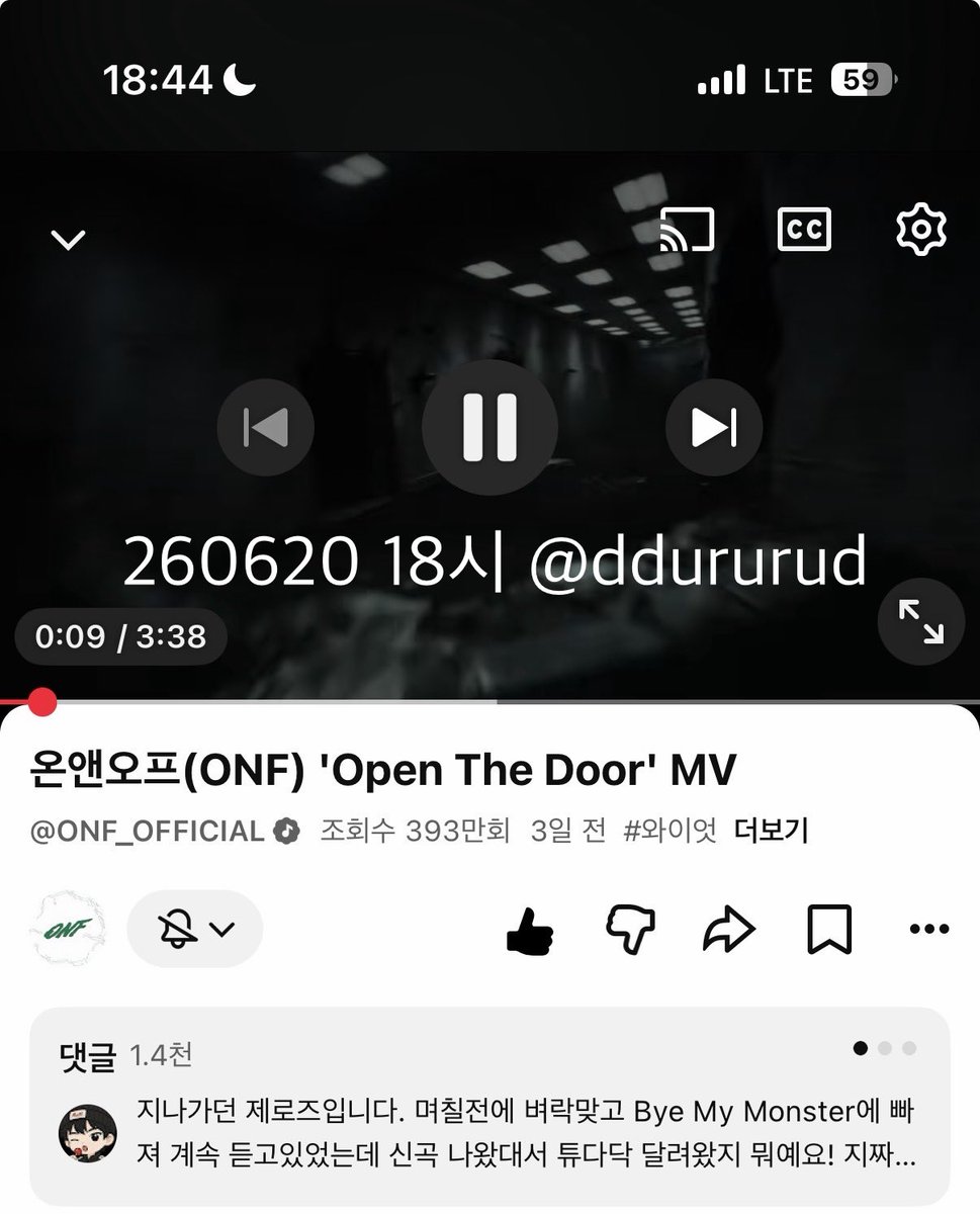 ddururud's tweet photo. 260620 18시
#온앤오프 #ONF #ONF_OpenTheDoor #OpenTheDoor https://t.co/u26HVDDKwe